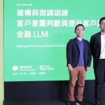 Cathay Financial Holdings Menggunakan Model Bahasa Kecil Berbasis Sumber Terbuka untuk Memahami Kebutuhan Nasabah