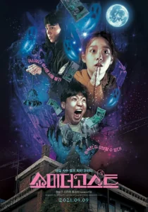 Film Horor Korea Bertema Hari Raya Nyepi di Bali Viral, Diperankan oleh Aktris Indonesia
